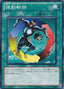 Creature Swap — Gold Series 2012 (GS04-012) Yu-Gi-Oh! card