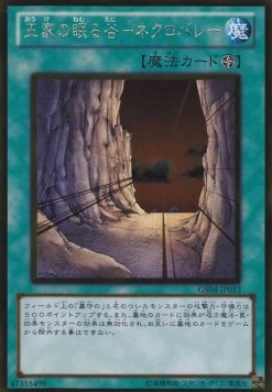 Necrovalley (V.2 - Gold Rare) - Gold Series 2012 (Gold Rare) [GS04-013] Main image