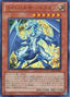 Lightpulsar Dragon — Structure Deck: Dragonic Legion (SD22-001) Yu-Gi-Oh! card