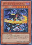 Darkflare Dragon — Structure Deck: Dragonic Legion (SD22-002) Yu-Gi-Oh! card