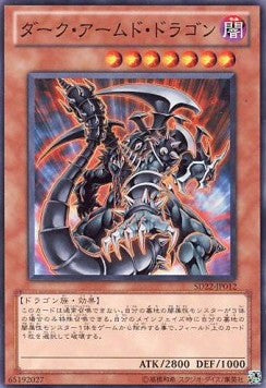 Dark Armed Dragon - Structure Deck: Dragonic Legion (Common) [SD22-012]