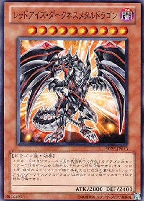 Red-Eyes Darkness Metal Dragon — Structure Deck: Dragonic Legion (SD22-013) Yu-Gi-Oh! card Hauptbild