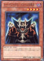 Lord of D. — Structure Deck: Dragonic Legion (SD22-016) Yu-Gi-Oh! card
