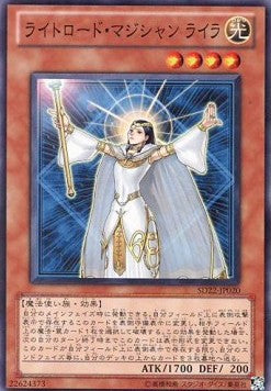 Lyla, Lightsworn Sorceress - Structure Deck: Dragonic Legion (Common) [SD22-020] Main image