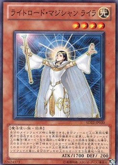 Lyla, Lightsworn Sorceress — Structure Deck: Dragonic Legion (SD22-020) Yu-Gi-Oh! card Hoofdafbeelding
