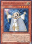Lyla, Lightsworn Sorceress — Structure Deck: Dragonic Legion (SD22-020) Yu-Gi-Oh! card