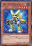 Wind-Up Soldier - Duelist Box 2012 (Common) [DB12-009]