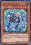 Wind-Up Dog - Duelist Box 2012 (Common) [DB12-010]