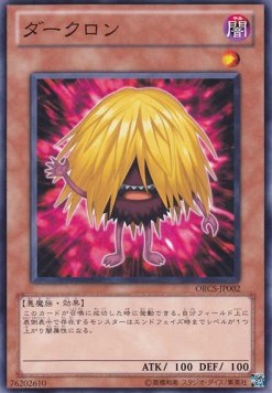 Darklon - Order of Chaos (OCG) (Common) [ORCS-JP-002]