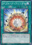 Double Defender — Order of Chaos (OCG) (ORCS-JP-049) Yu-Gi-Oh! card
