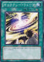 Galaxy Wave — Order of Chaos (OCG) (ORCS-JP-062) Yu-Gi-Oh! card