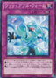 Variable Form — Order of Chaos (OCG) (ORCS-JP-071) Yu-Gi-Oh! card
