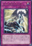 Ninjitsu Art of Super-Transformation - Order of Chaos (OCG) (Rare) [ORCS-JP-075]