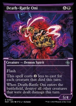 Death-Rattle Oni (V.1) - March of the Machine: The Aftermath: Extras (Uncommon) [XMAT-63] Immagine principale del prodotto