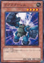 Gogogo Golem - Duelist Pack: Yuma (Common) [DP12-004]