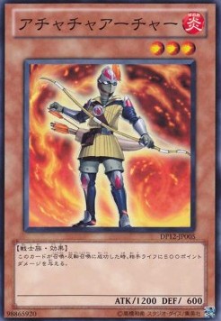 Achacha Archer