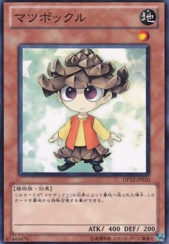 Pinecono - Duelist Pack: Yuma (Common) [DP12-010] Hauptbild