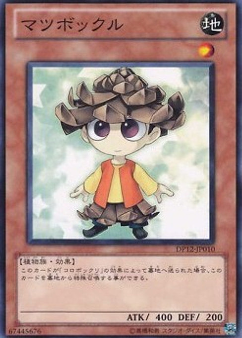 Pinecono — Duelist Pack: Yuma (DP12-010) Yu-Gi-Oh! card Immagine principale del prodotto