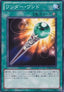 Wonder Wand