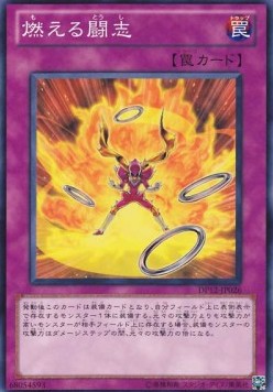 Fiery Fervor