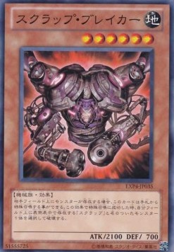 Scrap Breaker - Extra Pack Volume 4 (Common) [EXP4-035] Immagine principale del prodotto