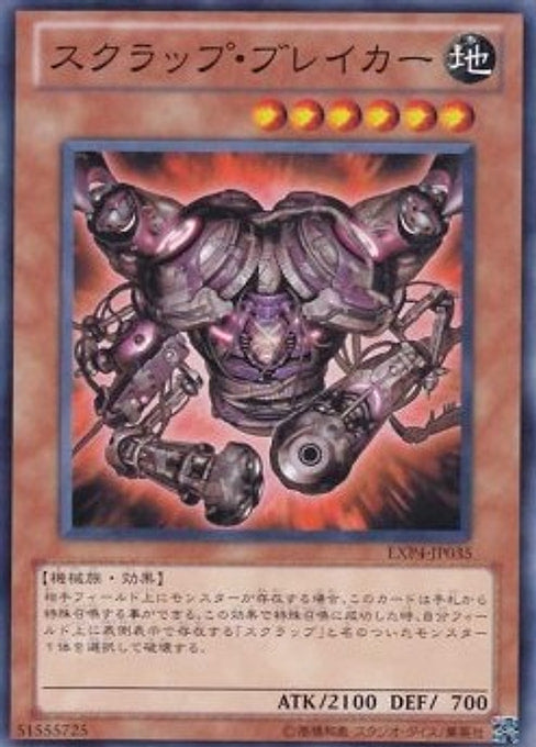 Scrap Breaker — Extra Pack Volume 4 (EXP4-035) Yu-Gi-Oh! card Hauptbild