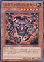 Scrap Breaker — Extra Pack Volume 4 (EXP4-035) Yu-Gi-Oh! card