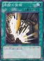 Miracle Dig — Beginner's Edition 2 (2011) (BE02-029) Yu-Gi-Oh! card
