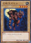 Gazelle the King of Mythical Beasts — Beginner's Edition 2 (2011) (BE02-055) Yu-Gi-Oh! card