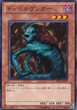 Greenkappa - Beginner's Edition 2 (2011) (Common) [BE02-077]