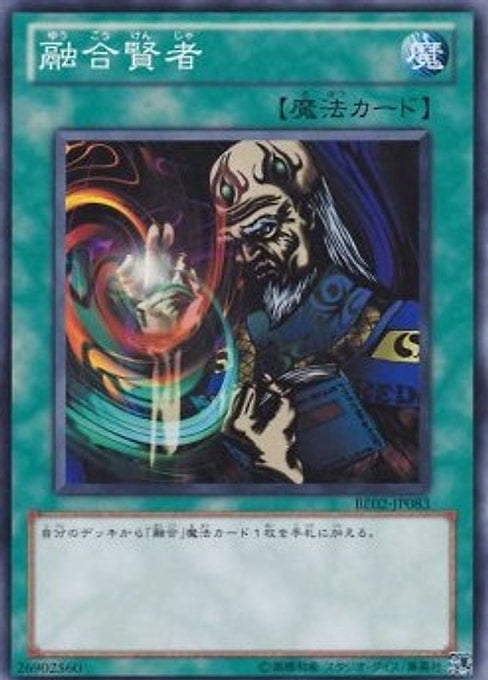 Fusion Sage — Beginner's Edition 2 (2011) (BE02-083) Yu-Gi-Oh! card Main image