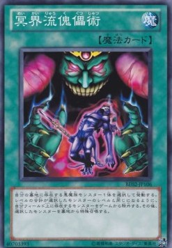 The Puppet Magic of Dark Ruler - Beginner's Edition 2 (2011) (Common) [BE02-106] Imagen principal del producto