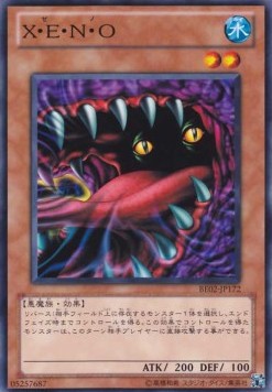 Jowls of Dark Demise - Beginner's Edition 2 (2011) (Common) [BE02-172] Imagen principal del producto