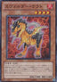 Evolsaur Cerato - Photon Shockwave (OCG) (Super Rare) [PHSW-JP-020]