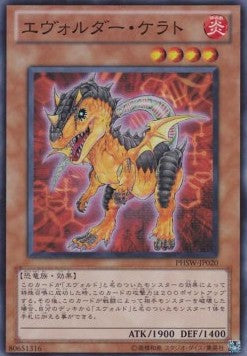 Evolsaur Cerato - Photon Shockwave (OCG) (Super Rare) [PHSW-JP-020] Hover Image