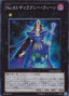 Number 83: Galaxy Queen — Photon Shockwave (OCG) (PHSW-JP-039) Yu-Gi-Oh! card