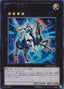 Number 10: Illumiknight — Photon Shockwave (OCG) (PHSW-JP-041) Yu-Gi-Oh! card