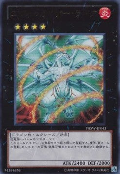Evolzar Laggia (V.1 - Ultra Rare) - Photon Shockwave (OCG) (Ultra Rare) [PHSW-JP-043]