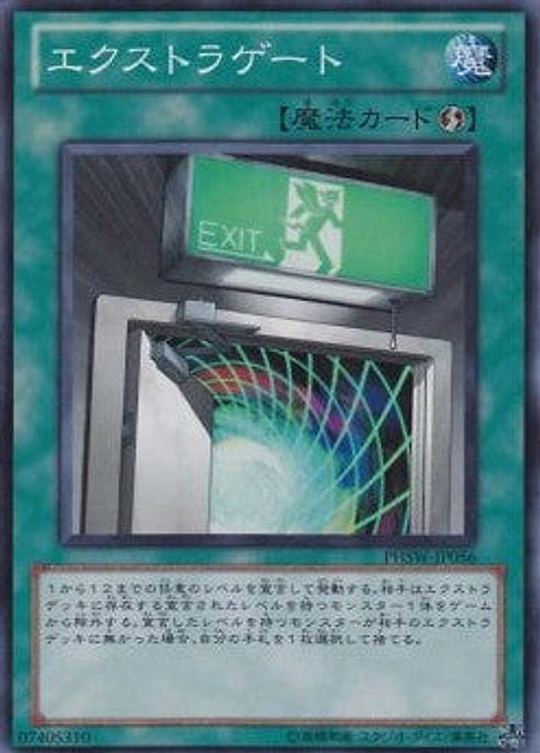Extra Gate — Photon Shockwave (OCG) (PHSW-JP-056) Yu-Gi-Oh! card Imagen principal del producto