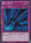 Darklight — Photon Shockwave (OCG) (PHSW-JP-075) Yu-Gi-Oh! card