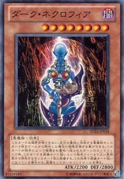 Dark Necrofear - Structure Deck: Devil's Gate (Common) [SD21-018]