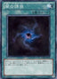 Allure of Darkness — Structure Deck: Devil's Gate (SD21-027) Yu-Gi-Oh! card