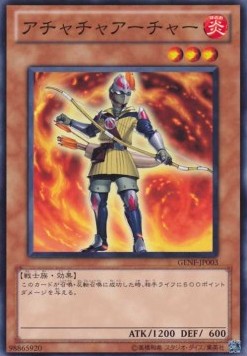 Achacha Archer - Generation Force (OCG) (Common) [GENF-JP-003] Main image