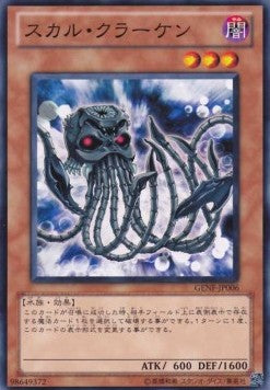 Skull Kraken - Generation Force (OCG) (Common) [GENF-JP-006]