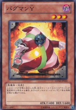 Crashbug Y - Generation Force (OCG) (Common) [GENF-JP-010]