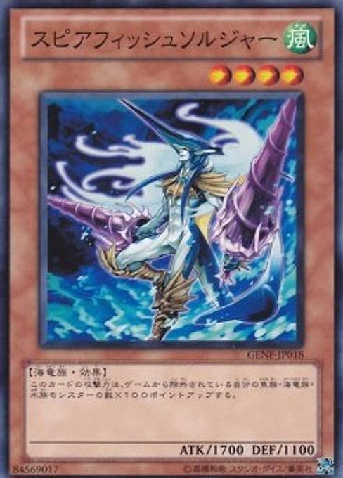 Spearfish Soldier — Generation Force (OCG) (GENF-JP-018) Yu-Gi-Oh! card Hauptbild