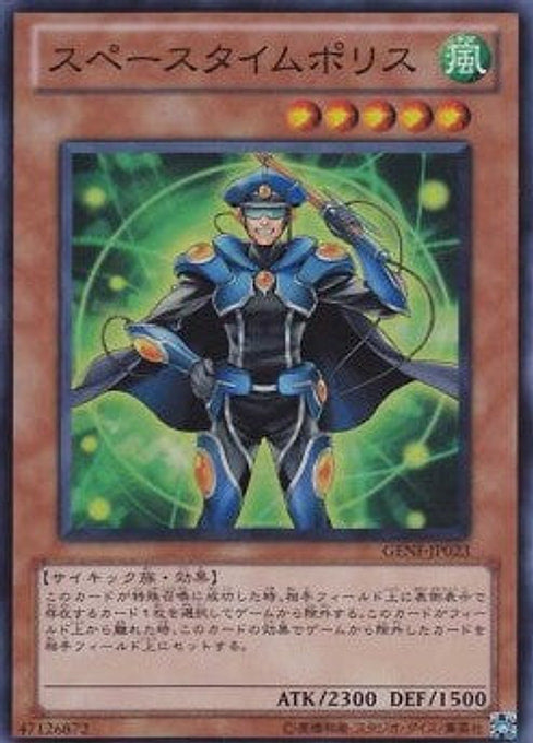 Space-Time Police — Generation Force (OCG) (GENF-JP-023) Yu-Gi-Oh! card Hauptbild