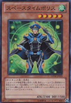 Space-Time Police - Generation Force (OCG) (Super Rare) [GENF-JP-023]