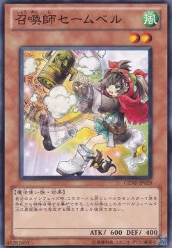 Saambell the Summoner - Generation Force (OCG) (Common) [GENF-JP-029] Hover Image