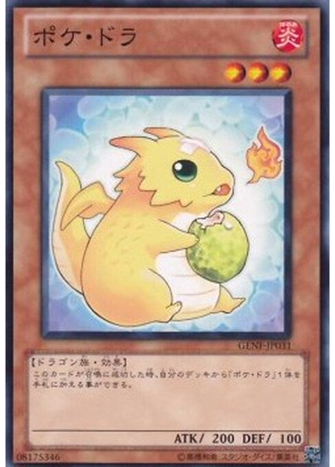 Poki Draco — Generation Force (OCG) (GENF-JP-031) Yu-Gi-Oh! card Imagen principal del producto